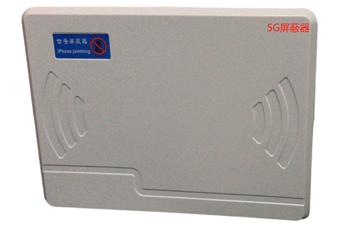 会文镇经济型移动通信干扰器7路