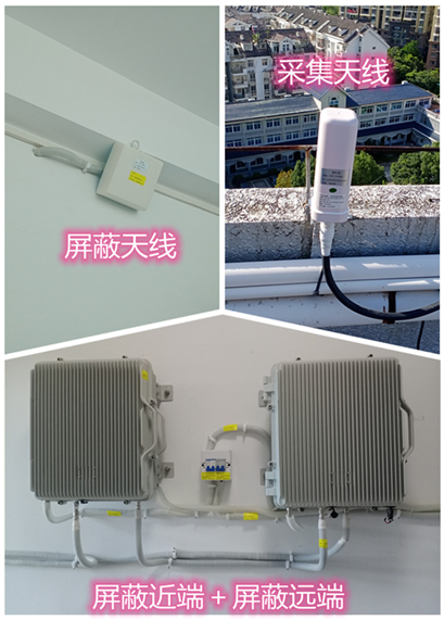  会文镇某检察院保密室屏蔽案例（数字信令级）