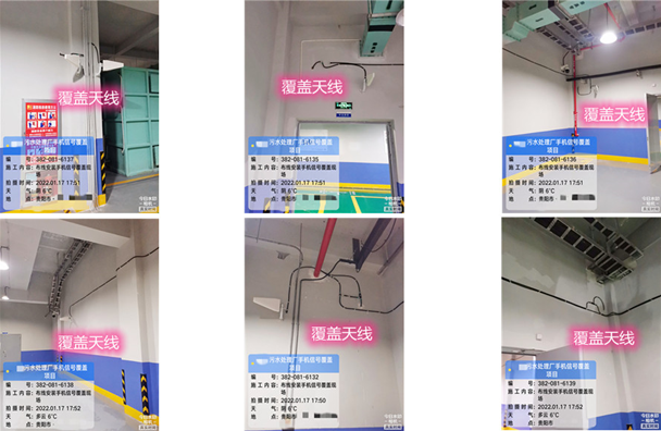  会文镇污水处理净水厂地下箱体覆盖案例
